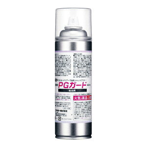 PG�K�[�h �iZMS01�j1-2639-0101