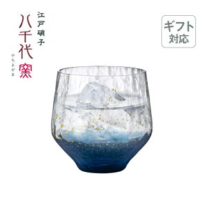 �t���[�O���X �]�ˏɎq �����q 260ml ���ϔ��� ���m���X�؃K���X�i10391�j���t �M�t�g