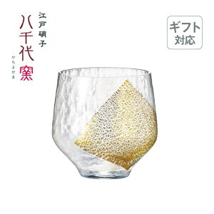 �t���[�O���X �]�ˏɎq �����q 260ml ���ϔ��� ���m���X�؃K���X�i10392�j���t �M�t�g