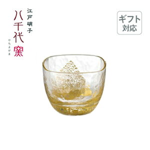 ���t �]�ˏɎq �����q 65ml ���ϔ��� ���m���X�؃K���X�i10797�j���t �M�t�g