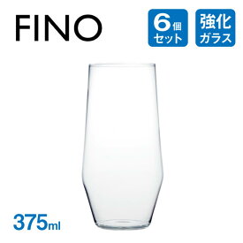 タンブラー 375ml 6個 フィーノ 東洋佐々木ガラス（B-21134CS） 日本製 食洗機対応 グラス HSシリーズ コーヒー ラテ おしゃれ かわいい コップ カフェ