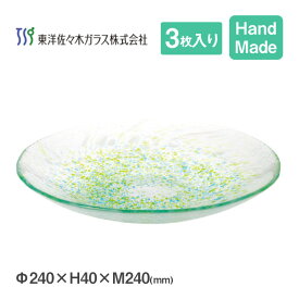 麺皿 緑 いろしずく 3個入 東洋佐々木ガラス（WA322）麺皿 いろしずく 緑