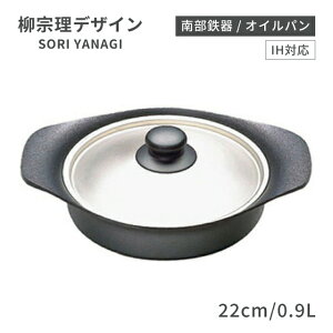 @ 암S IHΉ ICp 22cm 0.9L XeXWtiAOI3401j1-0064-0301StCp Mtg