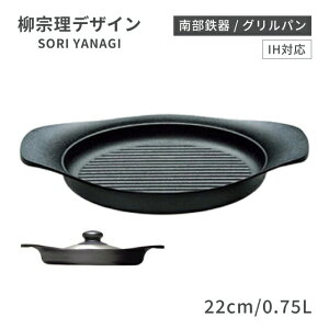 @ 암S IHΉ Op 22cm 0.75L XeXWtiAGLA101j1-0064-0401StCp Mtg
