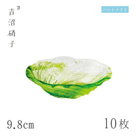 豆鉢 9.8cm 10枚 荒波 小判豆鉢 グリーン 吉沼硝子（04-511GR）ガラスが綺麗な手作りの楕円豆鉢 硝子食器 おしゃれ プロ