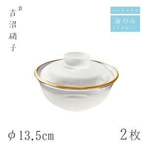 13.5cm 2 ڂ VJ gɎqi05-009jKXYȎ̊ے ɎqH  v