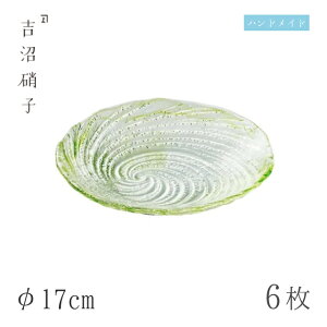 HM v[g 17cm 6 rg M O[ gɎqi07-514GRjKXYȎ̊ۃv[g ɎqH  v