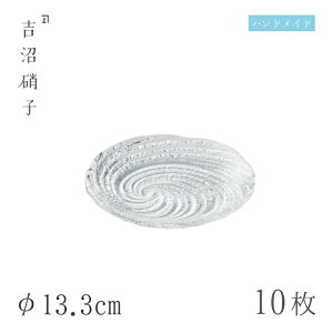 HM v[g 13.3cm 10 rg M XL gɎqi07-515WjKXYȎ̊ۃv[g ɎqH  v