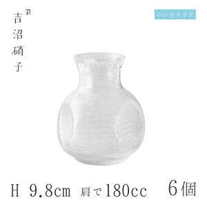 ���Ηp�H�� ���Γ��� H9.8cm �񉺂�180cc 6�� ���Γ����ꍇ �X�L �g���Ɏq�i11-520W�j�K���X���Y��Ȏ���̓������Γ��� �Ɏq�H�� ������� �v��