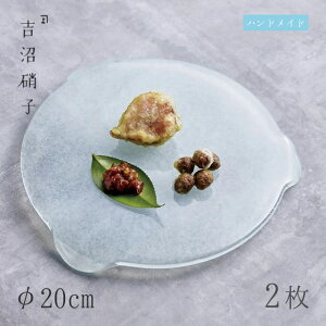 HM v[g 20cm 2 [Q20cmv[g zCg gɎqi19-613WjKXYȎ̊ۃv[g ɎqH  v