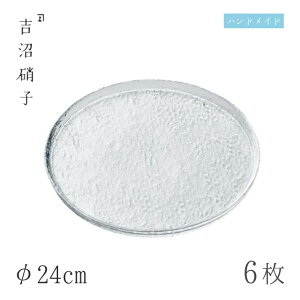 HM v[g 24cm 6  24cmv[g gɎqi19-614jKXYȎ̊ۃv[g ɎqH  v