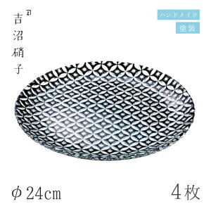 HM v[g 24cm 4  24cmM  gɎqi19-616KUjKXYȎ̊ۃv[g ɎqH  v