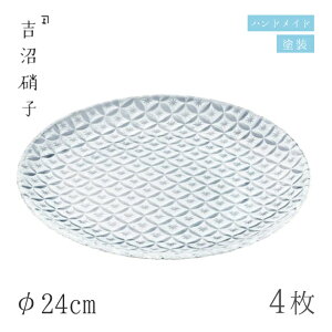 HM v[g 24cm 4  24cmM  gɎqi19-616SIjKXYȎ̊ۃv[g ɎqH  v