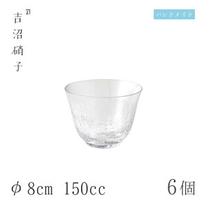 ⒃OX 150cc 6 qr ⒃ 8cm gɎqi93-459jKXYȎ̊ۃOX ɎqH  v