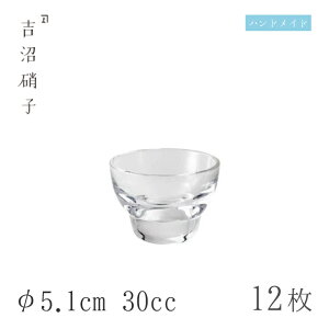 �u 30cc 12�� �u-1 ���n ��5.1cm �g���Ɏq�iW4511�j�K���X���Y��Ȏ���̊۔u �Ɏq�H�� ������� �v��