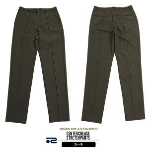 y30%OFFzT[Z StEFA Y NщH JWA Xgb` ۉ rpc 044-79015 ROSASEN 2023H~Z[ SALE