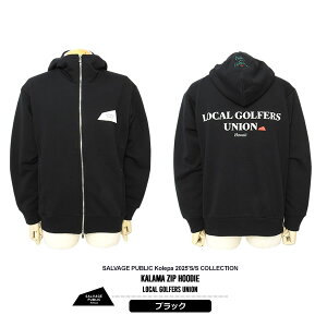 サルベージパブリックコレパ メンズ スウェット パーカー 裏毛 ゴルフ ストレッチ 速乾 軽量 フルジップ SALVAGEPUBLICKOLEPA SVKS5002 2025春夏