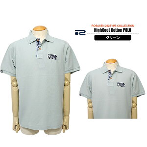 y30%OFFzT[Z StEFA Vc Y  Jbg\[ ̎q ڐG⊴ z ROSASEN 044-23441 2025t Z[ SALE