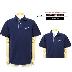 y30%OFFzT[Z StEFA Vc Y  Jbg\[ ̎q ڐG⊴ z ROSASEN 044-23441 2025t Z[ SALE