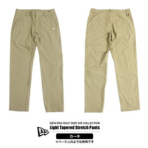 y30%OFFzj[GSt pc Y e[p[h iC  Xgb` y n NEWERA LightTaperedStretchPants 2025t Z[ SALE
