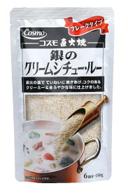 コスモ直火焼 銀のクリームシチュー・ルー 150g