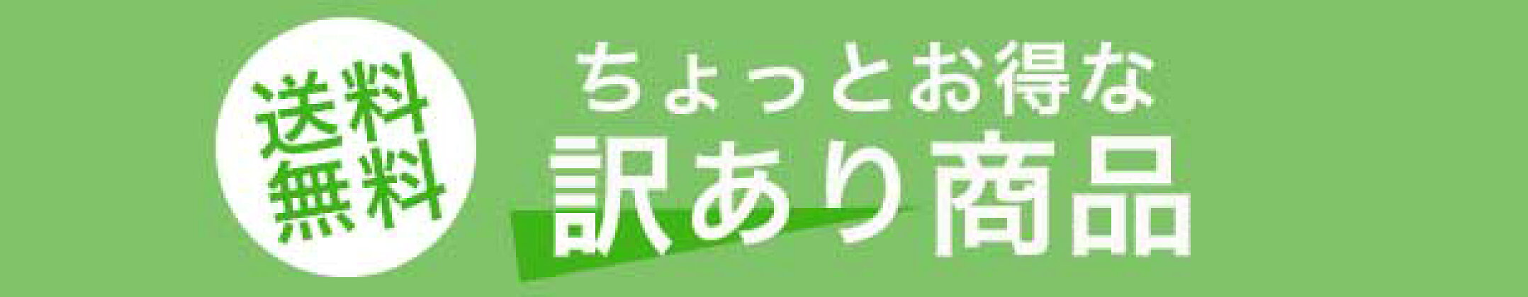 wakeari_bnr