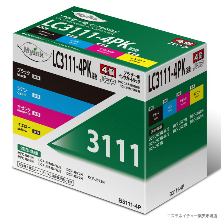 楽天市場】LC3111-4PK 互換インクカートリッジ (4色パック) ブラザー  