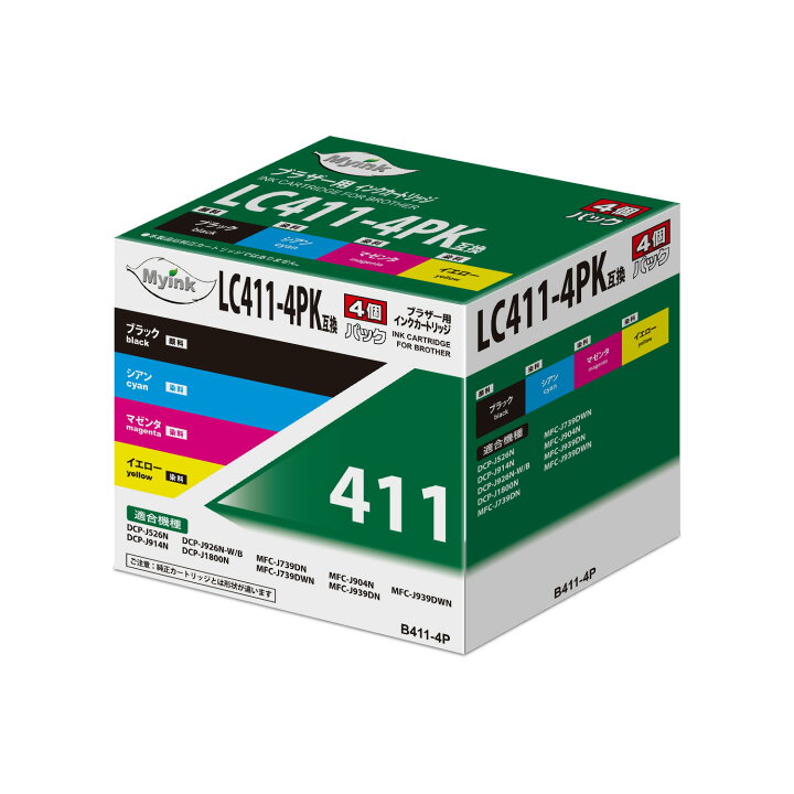 楽天市場】LC411-4PK 互換インクカートリッジ (4色パック) ブラザー 