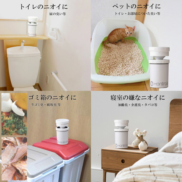 楽天市場】次亜塩素酸 コンパクト 除菌消臭器 小型 空気清浄機  