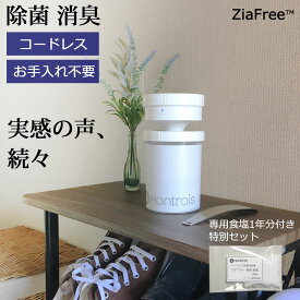 楽天市場 ノジマ電気の通販