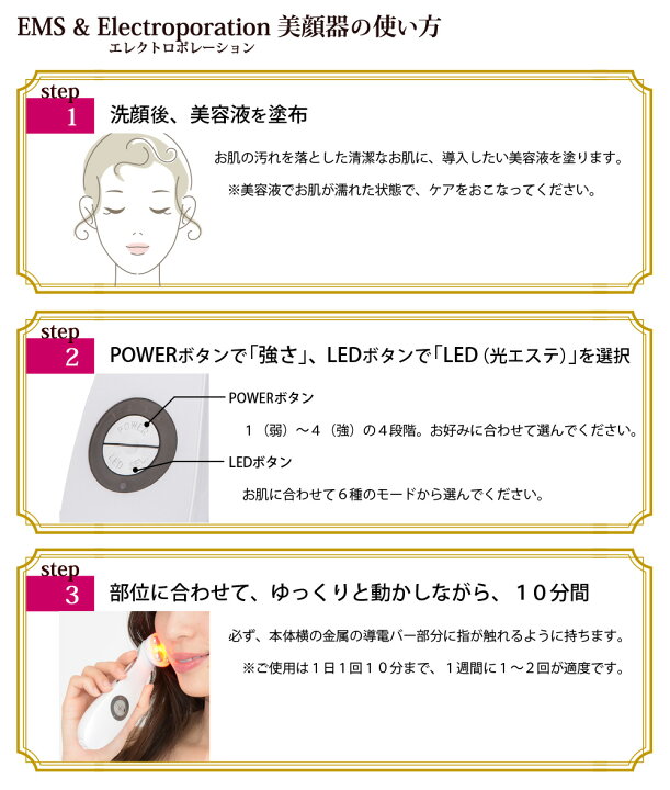 楽天市場 美顔器 Ems エレクトロポレーション Rf ラジオ波 Led 光エステ リフトアップ たるみ ほうれい線 Ep メソポレーション 肌 ケア リフテンション 安心お試しキャンペーン対象 コスモネイチャー 楽天市場店