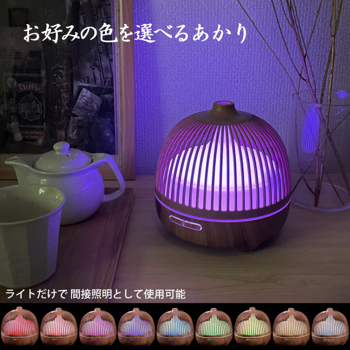 楽天市場】加湿器 卓上 アロマディフューザー LED 間接照明 超音波 上 