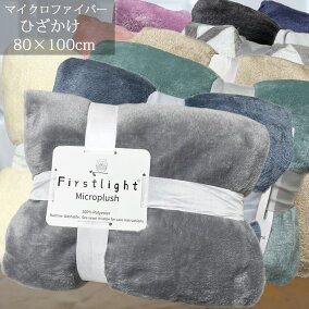 ディズニー ミッキーマウス ブランケット ハーフ毛布 膝掛け 総柄