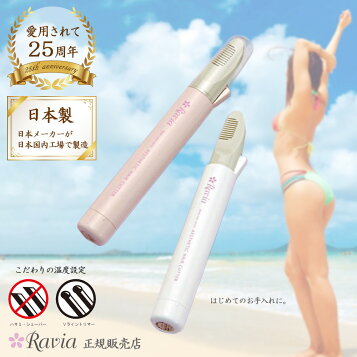 楽天市場】バイオプトロン2専用スタンド : エムロック楽天市場店