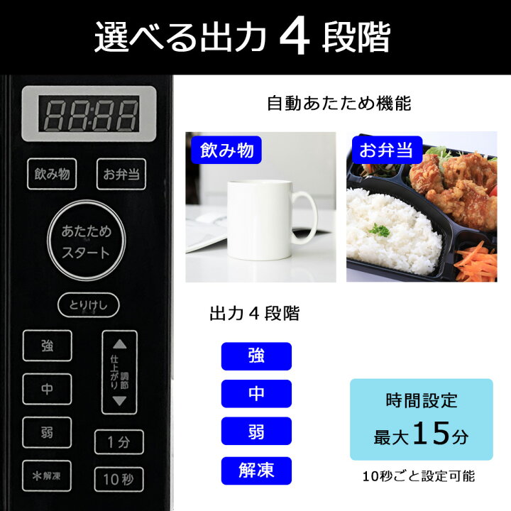 楽天市場】電子レンジ 18L フラット 黒 フラットテーブル 単機能 