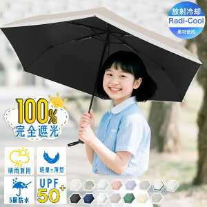 ySale100~OFFzqpP ܂肽 LbYP Jp w y RpNg UVJbg O΍ MǑ΍ ʊwp j̎q ̎q  킢 lC ՔM Ռ JP