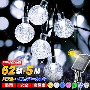 yX[p[Z[ڋʁz \[[ C~l[V 6.2m 62 ou {[ Xg[g IP65 h 8[h _ NX}X VN j  a w O   \[[pl