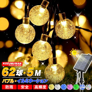 \[[ C~l[V 6.2m 62 ou {[ Xg[g IP65 h 8[h _ NX}X nEB p[eB[ o^Cf[ VN j  a w O   