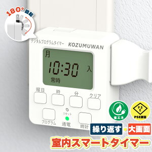 yX[p[Z[ڋʁz RZg^C}[ ȒPfW^^C}[ fW^tfBXvC  vO[h Ԑݒ fW^ {^ RZg ^LCD\