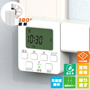 yX[p[Z[ڋʁz RZg^C}[ ȒPfW^^C}[ fW^tfBXvC  vO[h Ԑݒ fW^ {^ RZg ^LCD\