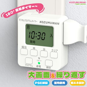 yX[p[Z[ڋʁz RZg^C}[ ȒPfW^^C}[ fW^tfBXvC  vO[h Ԑݒ fW^ {^ RZg ^LCD\