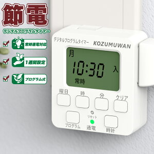 yX[p[Z[ڋʁz RZg^C}[ ȒPfW^^C}[ fW^tfBXvC  vO[h Ԑݒ fW^ {^ RZg ^LCD\