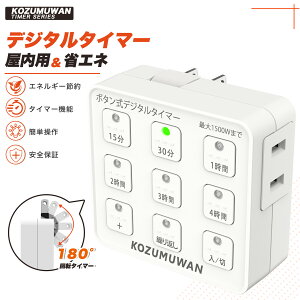 yX[p[Z[ڋʁz RZg^C}[ ȒPfW^^C}[ fW^tfBXvC  vO[h Ԑݒ fW^ {^ RZg ^LCD\