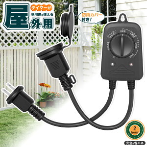 yX[p[Z[ڋʁzhJ^^C}[ ZT[t ^C}[RZg h 2/4/6/8 Rݒ Op Ԑݒ _  K[fCg ֓ hƓ