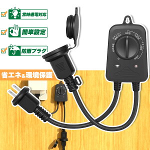 yX[p[Z[ڋʁzhJ^^C}[ ZT[t ^C}[RZg h 2/4/6/8 Rݒ Op Ԑݒ _  K[fCg ֓ hƓ 