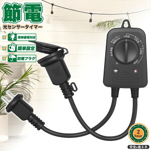 yX[p[Z[ڋʁzZT[t ^C}[RZg h 2/4/6/8 Rݒ Op Ԑݒ _  K[fCg ֓ hƓ hJ^^C}[