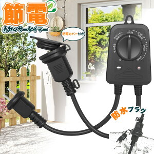 yX[p[Z[ڋʁz hJ^^C}[ ZT[t ^C}[RZg h 2/4/6/8 Rݒ Op Ԑݒ _  K[fCg ֓ hƓ