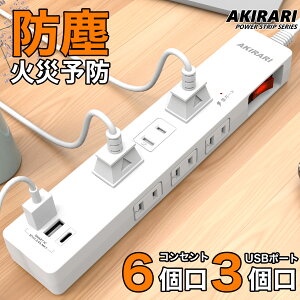 �y�X�[�p�Z�[�����艿�i�z�d���^�b�v usb�t�� 6��AC�� 1��usb-c 2��usb-a �R���Z���g�^�b�v ���K�[�h �R���Z���g �^�b�v oa�^�b�v �������� ���Ԕz�� �}���`�^�b�v �X�C���O�v���O �������