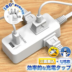 yX[p[Z[ڋʁz ECOpd^bv 3AC RZg^bv usbt R[h 1m 2m 3m I\ XCOvO ȃXy[X ߓdی S݌v RZg 3ʐ