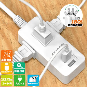 yX[p[Z[ڋʁz 3ʐ݌v RZg^bv ECOpd^bv 3AC d^bv usbt R[h 1m 2m 3m I\ XCOvO ȃXy[X ߓdی S݌v 